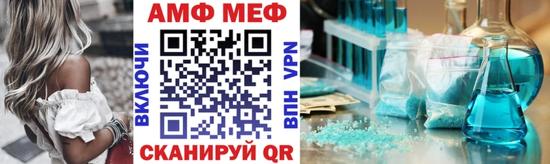АМФЕТАМИН Розовый  Купить закладки  Снежногорск 