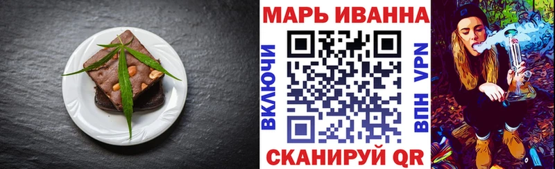 Купить закладки  Снежногорск  Печенье с ТГК марихуана 