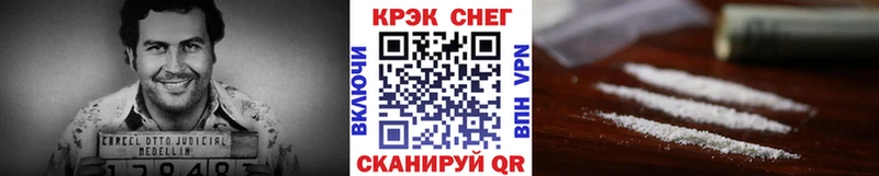 COCAIN Columbia  Купить где  Снежногорск 
