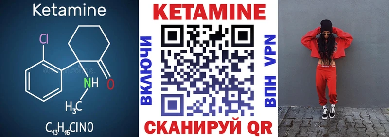 Купить где  Снежногорск  КЕТАМИН ketamine 