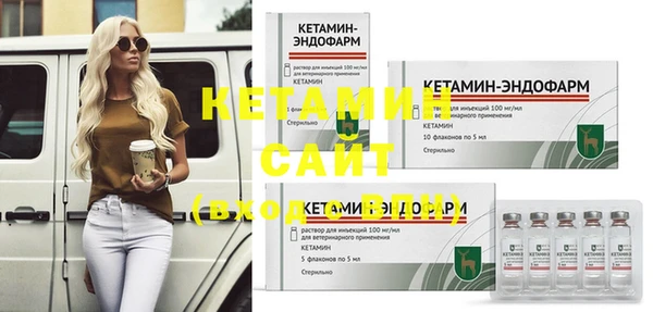 герыч Заводоуковск