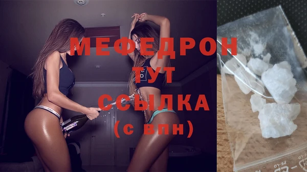 дистиллят марихуана Зеленодольск