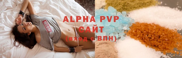 герыч Заводоуковск