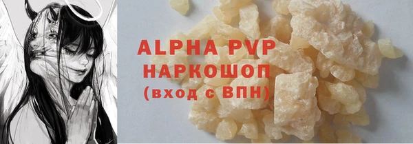 герыч Заводоуковск