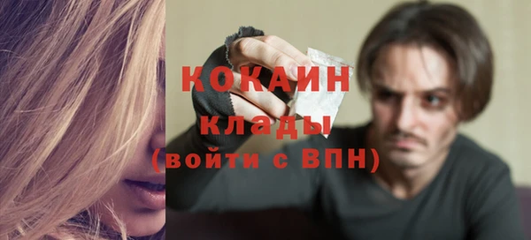 кокаин перу Чекалин