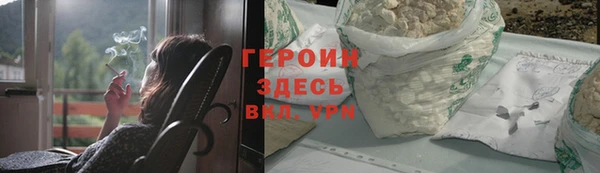 стафф Чердынь
