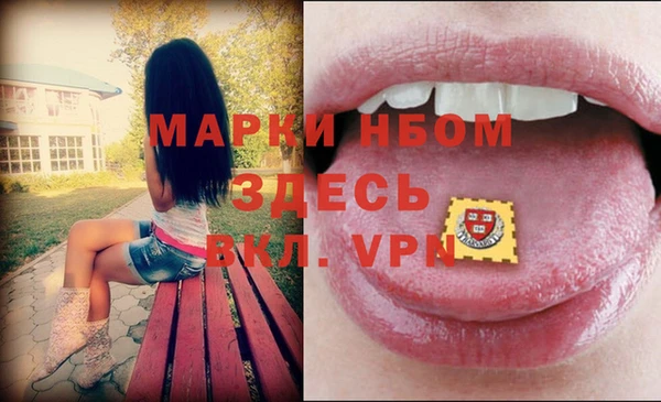 jwh Заволжск