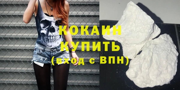 скорость mdpv Заволжье