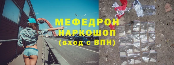 скорость mdpv Заволжье