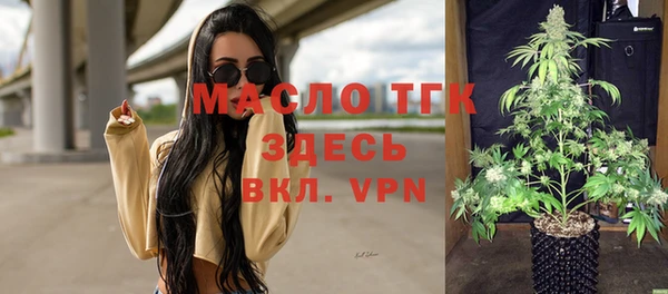 герыч Заводоуковск