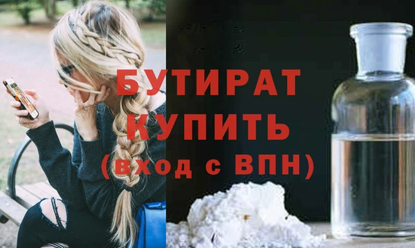 стафф Зерноград