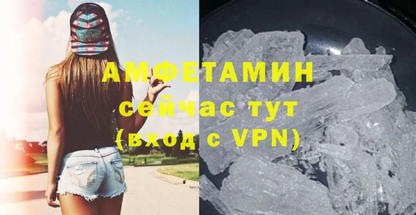 скорость mdpv Заволжье