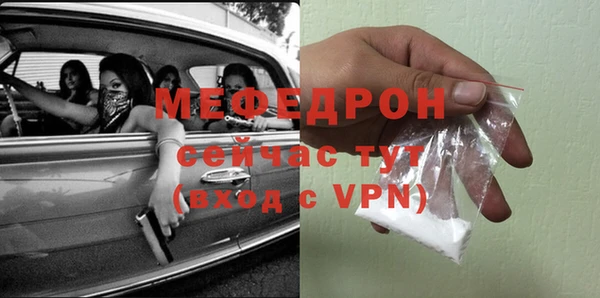 скорость mdpv Заволжье