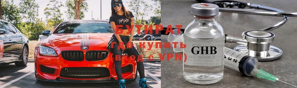 герыч Заводоуковск