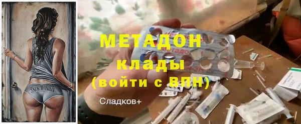 скорость mdpv Заволжье