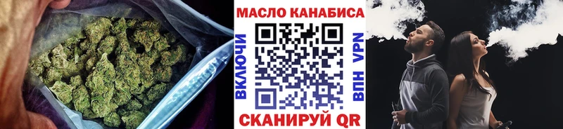 Купить  Снежногорск  ТГК жижа 